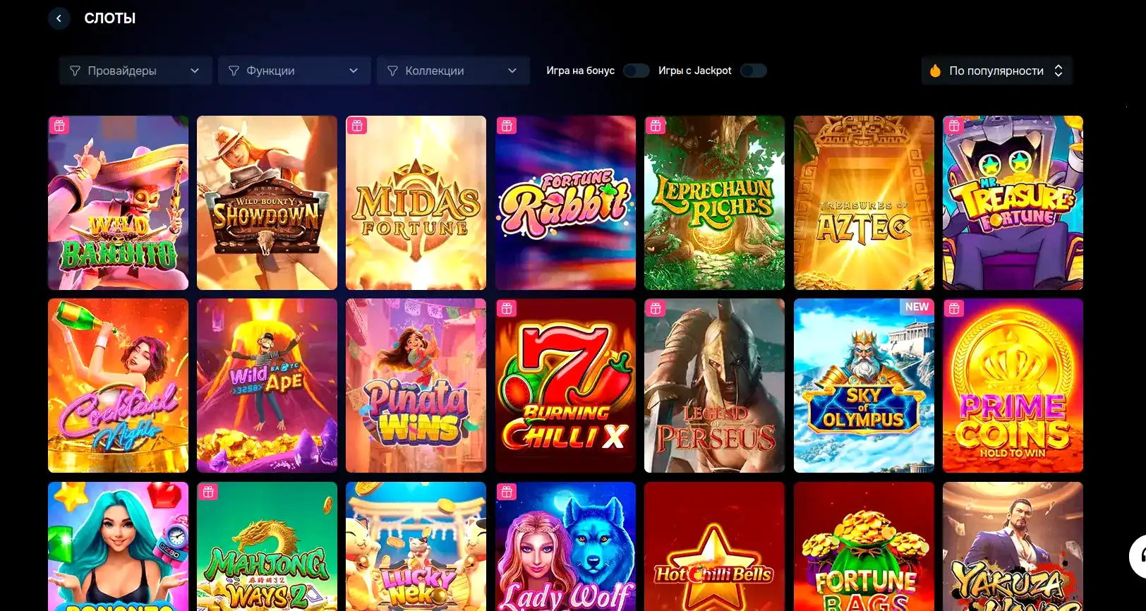 Интерфейс игрового зала Cat Casino