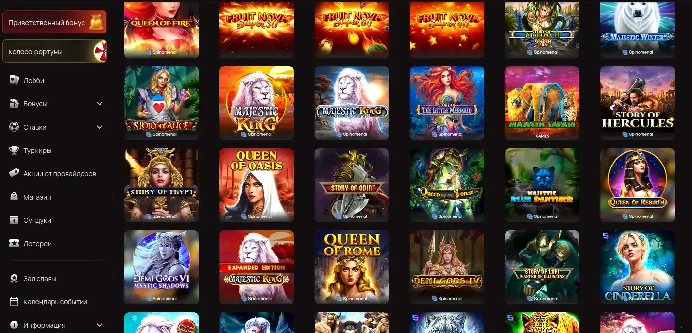 Бонусы и акции в Cat Casino